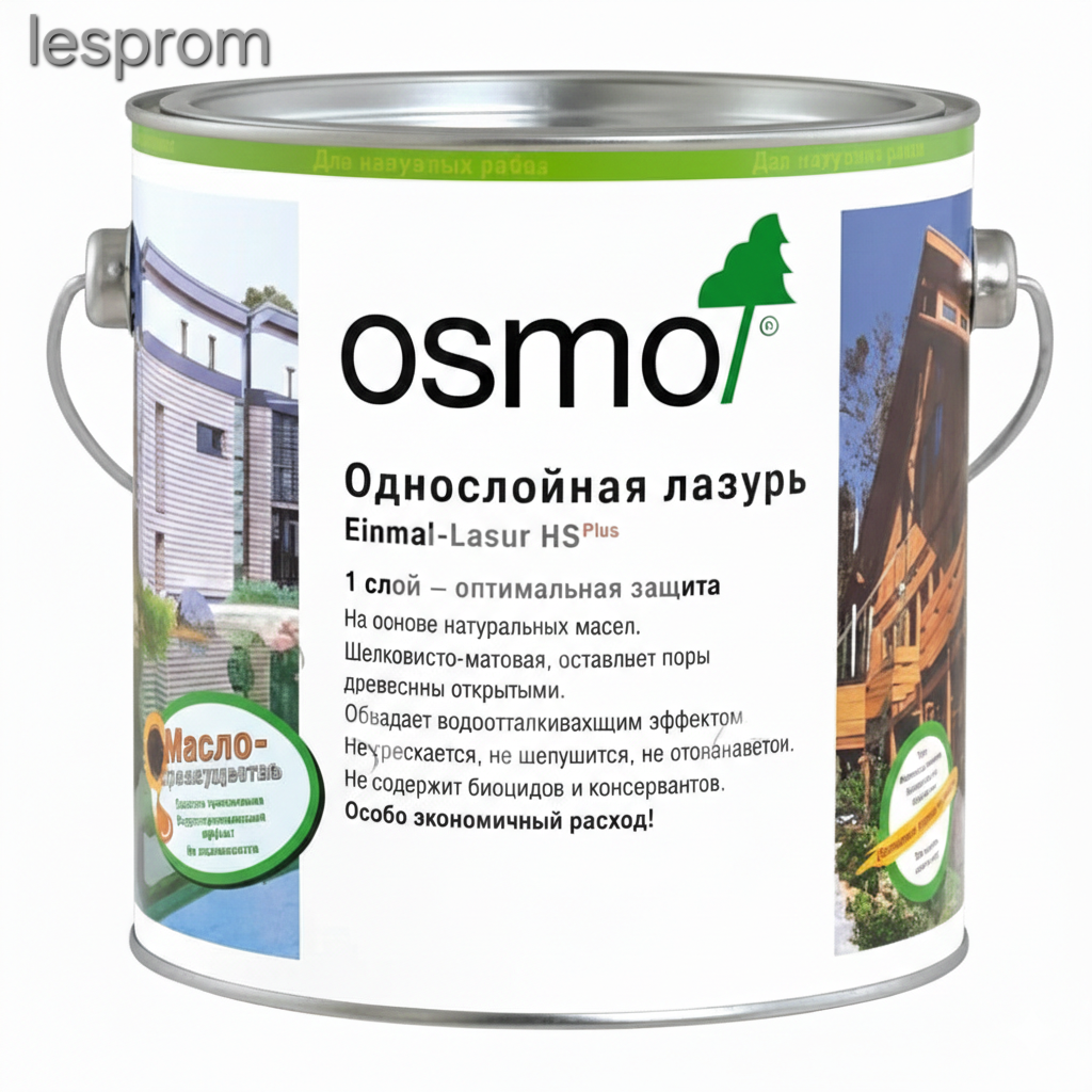 Однослойная лазурь OSMO Einmal-Lasur HS PLUS 2.5 л
