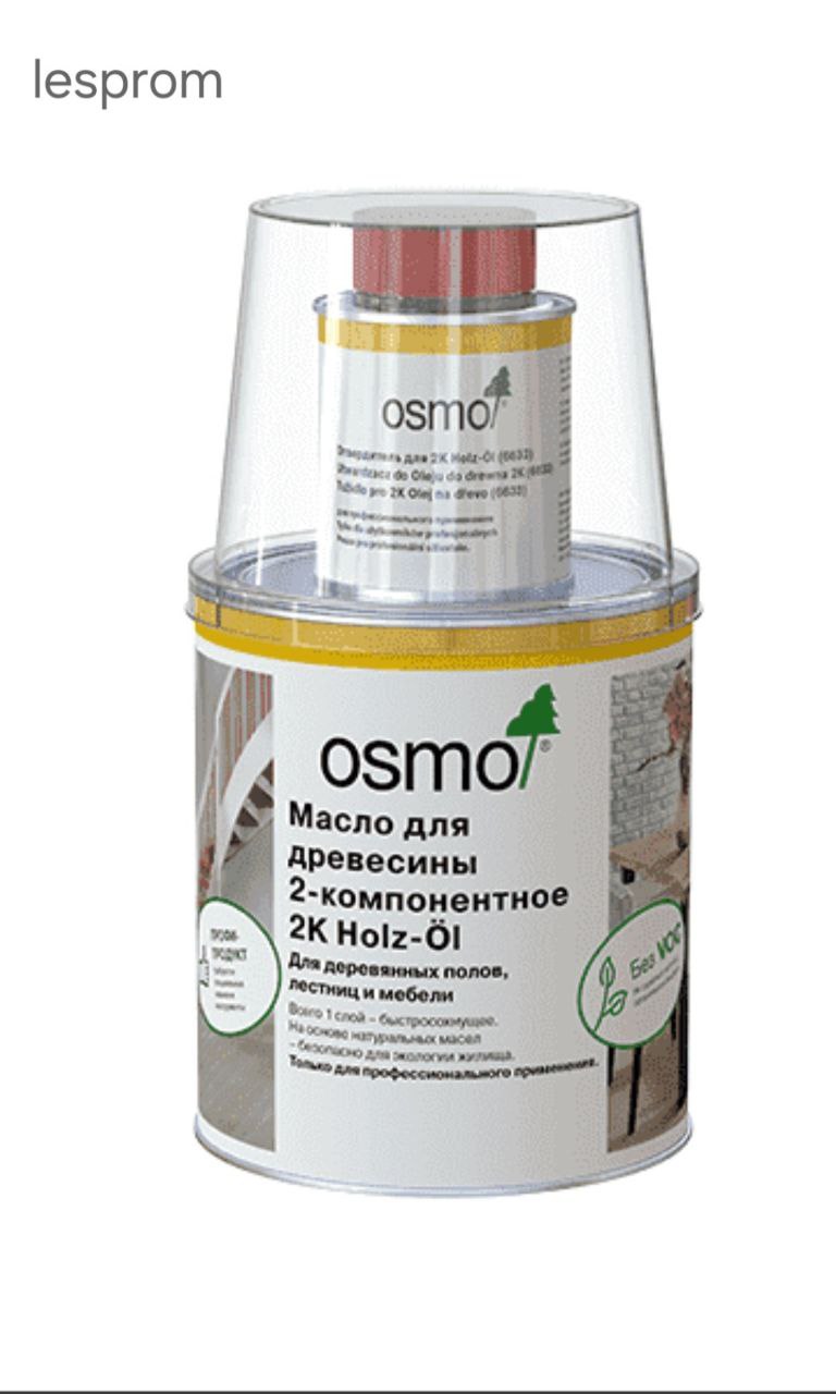 Масло OSMO для древесины 2-компонентное 2K HOLZ-ÖL, 1 л